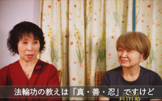 ２人の女性が「最高に幸せ」なものに出会ったストーリー