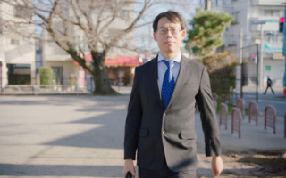 気功のある暮らし「サラリーマン篇」　